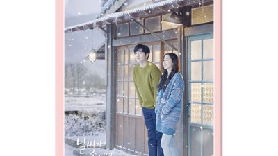 날씨가 좋으면 찾아가겠어요 책: 득템 후기와 꿀팁 대방출! 💖